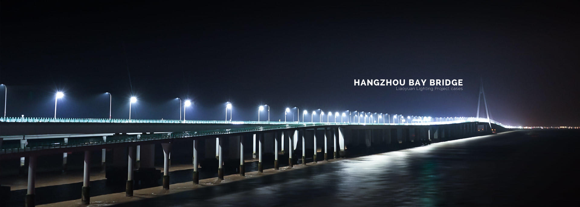 liaoyuan lighting project case in Hangzhou