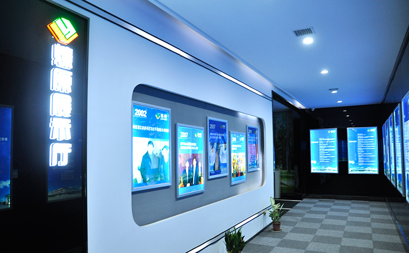 Exhibition Hall