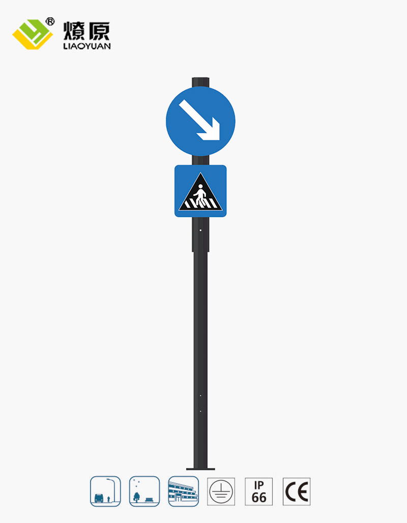 Micro Multifunctional Integrated Pole