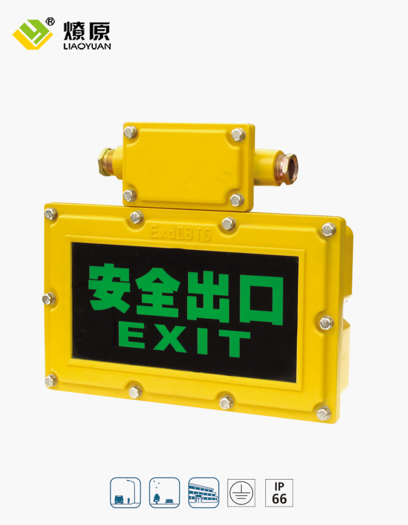 LYDB-LED-817E