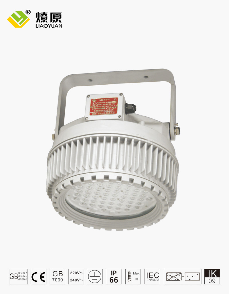 LYDB001- LED